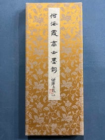 A map of He Haixia's high school ink rhyme