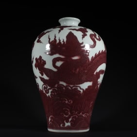 A Ming Dynasty glazed red dragon pattern plum bottle