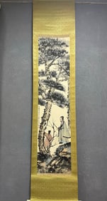 A figure of Fu Baoshi