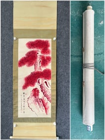 A painting of Qi Gong