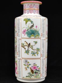 A poem mallet bottle inscribed with the twelve flower gods of the Qing Dynasty