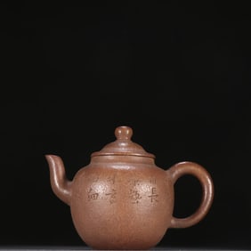 A Chunshuitang model purple sand carved poetry teapot