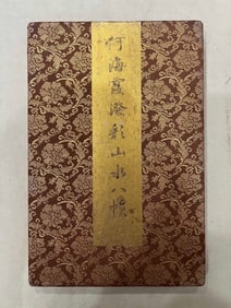 An eight-frame album of He Haixia's splashed landscapes