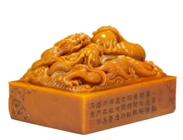 A Qing Dynasty Tian Huang seal