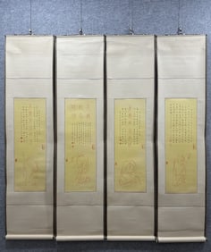 A work by Hongyi (Li Shutong).