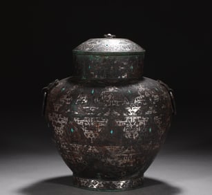 A Han bronze silver pot