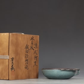 A piece of Song Ru kiln ice flake pattern silver mouth imperial title hat washing