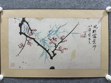 A work by Huang Binhong