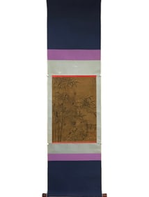 A painting by Wu Zhen