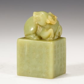 A Qing Dynasty Hetian topaz seal