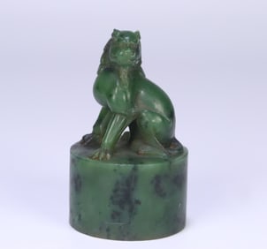 A Hetian jasper lion button seal