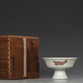 A tribute bowl with a red three-fish pattern in the Ming Chenghua glaze