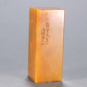 A white stone model Tian Huangshi seal