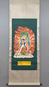 A work by Zhang Daqian