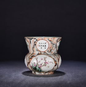 A piece of Qing Qianlong pastel plum orchid bamboo chrysanthemum poetry slag bucket