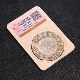 A hat wearing a Li Yuanhong commemorative coin is one yuan