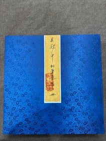 An 8-open pen album page of Wu Guanzhong