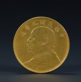 Republic of China ninth year Yuan Datou one-yuan gold coin