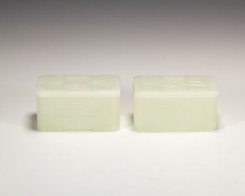 A Qing Dynasty Hetian jade poetry cover box