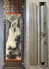 A landscape map of Fu Baoshi