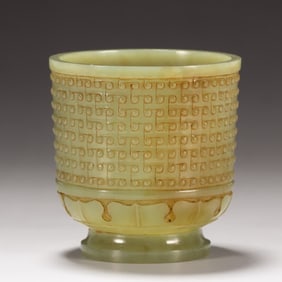A Qing Dynasty Hetian jade cup