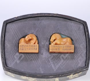 A pair of Xu San Gengtian Huangshi horse button seals