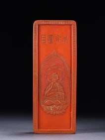 A piece of Qing Dynasty cinnabar ink