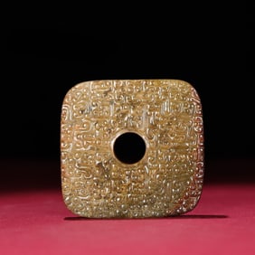 A Han Dynasty square jade jade