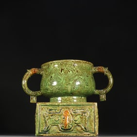 A Tang Gongxian kiln twisted tire green glaze dragon ear round vessel