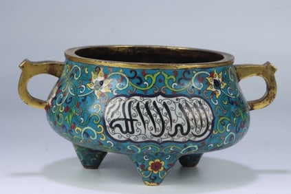 A Qianlong cloisonné Arvin amphora