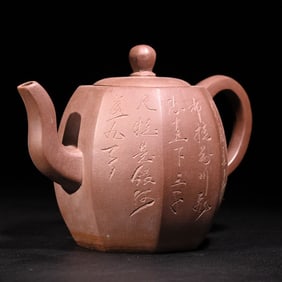 A Qing Dynasty purple sand from all directions to the wealth pot