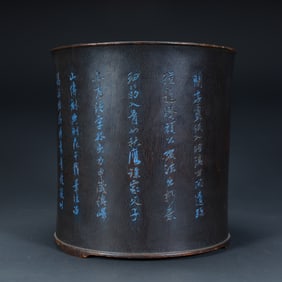 Qing Dynasty rosewood plus colorful poetry pen holder