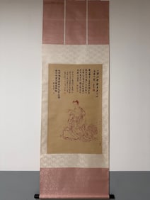 A portrait of Master Hongyi's Arhat