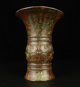 A Western Zhou bronze animal face inscription Yuanzun