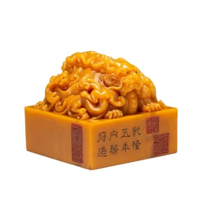 A Qing Dynasty Tian Huang seal