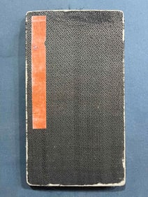 An old album page of Wu Guandai