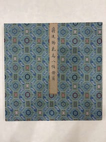 An eight-frame album of Jiang Tingxi's flowers and birds