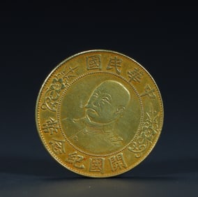 The founding of the Republic of China commemorates Yuan Shikai's statue of gold coins