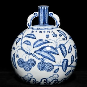A Ming Xuande blue and white flower pattern flat bottle