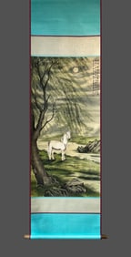 A picture of Zhao Shiyi's horse