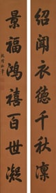 A calligraphy work by Qianlong