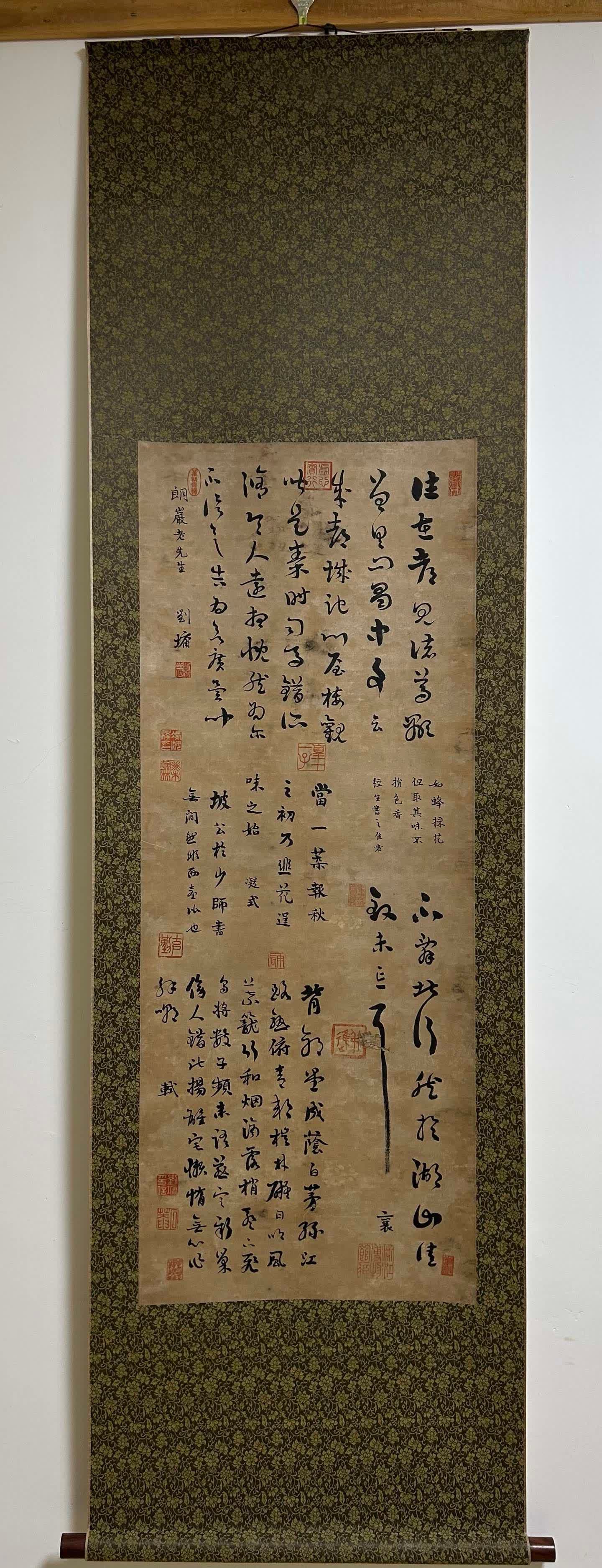 A calligraphy work by Liu Yong