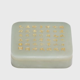 A Hetian jade poetry cover box