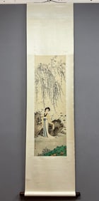 A painting by Chen Shaomei