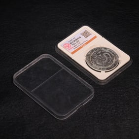 A Sichuan Xuantong ingot