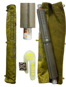 A calligraphy work by Yan Zhenqing