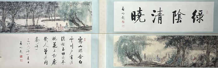 A long scroll of Fu Baoshi's landscape paintings