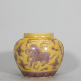 A Ming Dynasty Jiajing yellow ground brown color beast pattern water bowl