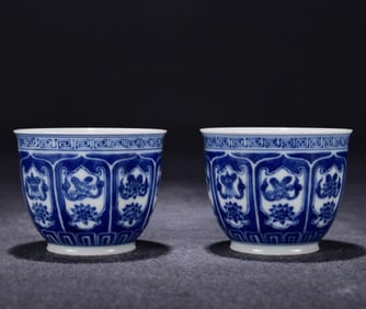 A Qing Yongzheng blue and white eight-treasure pattern cup