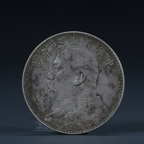 In the eighth year of the Republic of China, Yuan Datou silver coin
